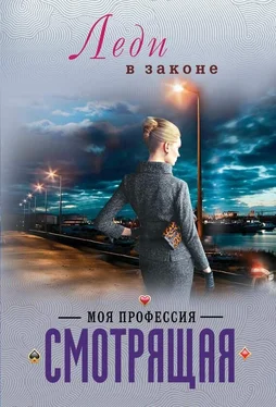 Николай Катаев Моя профессия – смотрящая обложка книги