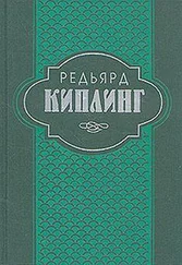 Редьярд Киплинг - Маугли