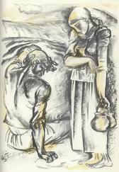 Янка Купала - Извечная песня