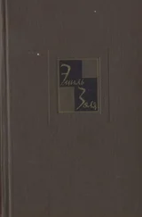 Эмиль Золя - Собрание сочинений. Т. 20. Плодовитость