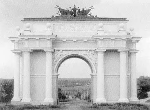 Триумфальная арка в Новочеркасске Матвей Иванович Платов Гравюра С Карделли - фото 72