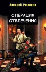 20101932 Российская империя СанктПетербург Никишов ушел со службы - фото 1