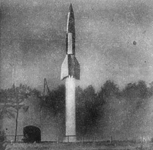Фиг 3 Старт стратосферной ракеты Проходит минута другая и вот рация - фото 4