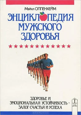 Майкл Оппенхейм Энциклопедия мужского здоровья обложка книги