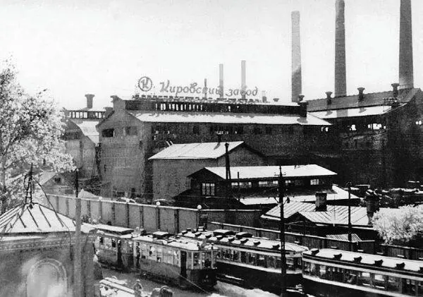 Общий вид цехов Кировского завода Ленинград июнь 1935 года В конце 1933 - фото 16