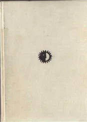 Дора Коган - Врубель