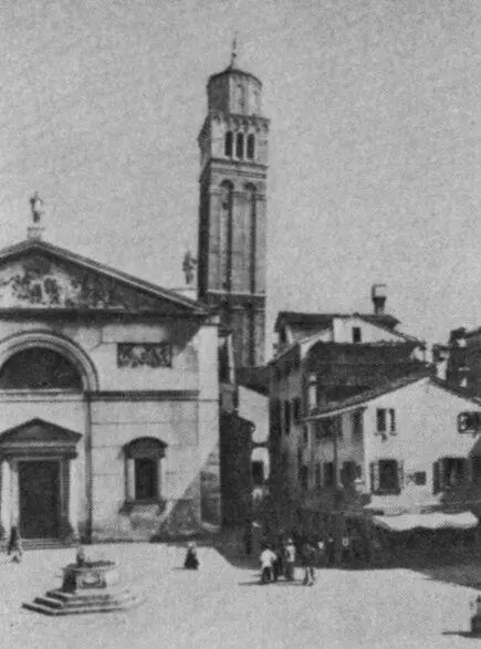 Площадь Сан Мауриччио в Венеции на которой жил Врубель в 1885 г Фотография - фото 10