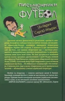 Примітки 1 У Портелло розташований один із заводів Альфа Ромео 2 Один - фото 3