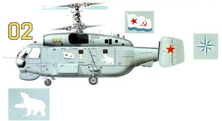 Ка27ПЛ борт 02 из 830го ОПЛВП Аэродром Североморск2 сентябрь 1991 г - фото 78