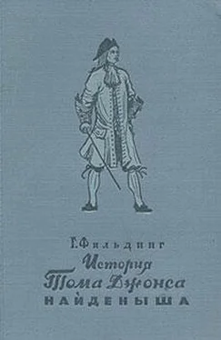 Генри Фильдинг История Тома Джонса, найденыша (Книги 7-14) обложка книги