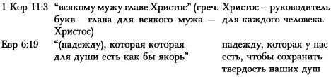2 Элемента Б в переносном значении 3 Оба элемента в переносном значении - фото 126