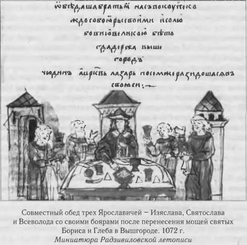 Однако независимо от того когда был составлен новый кодекс совершенно - фото 11