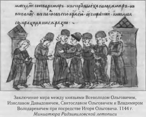 По мнению С М Соловьева едва ли не единственного кто обратил внимание на - фото 13