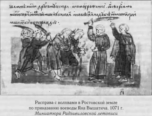 Показательным в этом отношении может быть свидетельство статьи 1043 г Ярослав - фото 17
