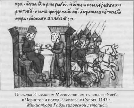 О какой выборности и общинном характере тысяцких можно говорить если они - фото 19