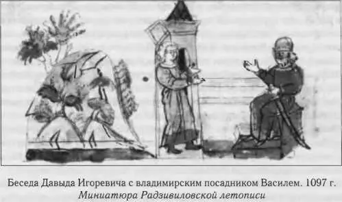 Согласиться с таким объяснением роли посадника в стольном городе совершенно - фото 21