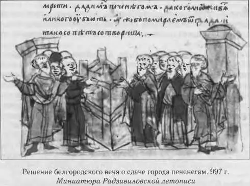 Пример с белгородским вечем несомненно применим и к Киеву Старейшин или - фото 23