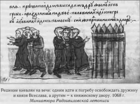 Как известно расправы Изяслава не избежал даже такой влиятельный церковный - фото 24