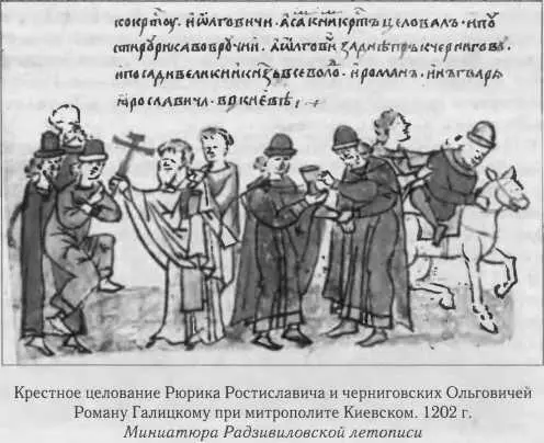 Неделимость митрополии автоматически подтверждала неделимость и территории всей - фото 27