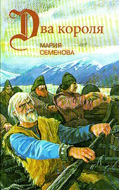 Мария Семенова Пелко и волки обложка книги