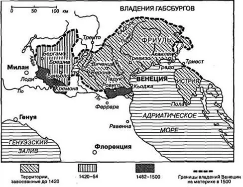 Карта 3 Завоевания Венеции на материке Терраферма Приложения - фото 3