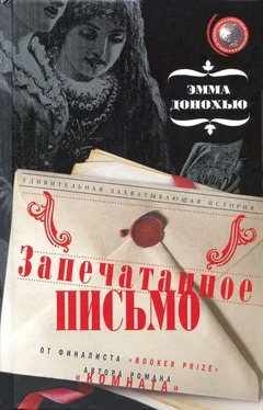 Эмма Донохью Запечатанное письмо обложка книги