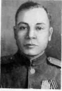 Н В Токарев 1945 г И И Попов 1947 г А И Яковлев 1942 г - фото 21