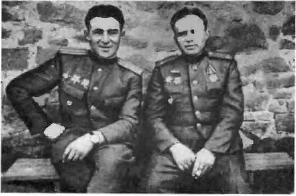 М О Альтгаузен и И Ф Орехов 1944 г Вот он Берлин 1945 г З Я - фото 24