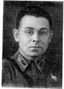 П М Шафаренко 1941 г Г Д Емельянцев 1945 г И И Прошо 1941 г - фото 5