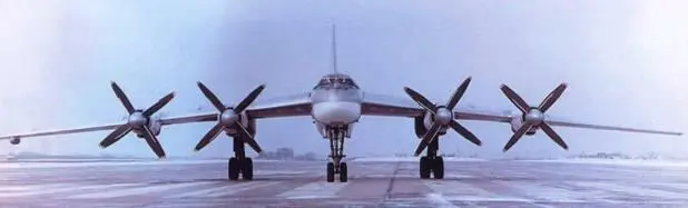 Опытный самолетракетоносец Ту95МС Один из первых серийных самолетов - фото 78
