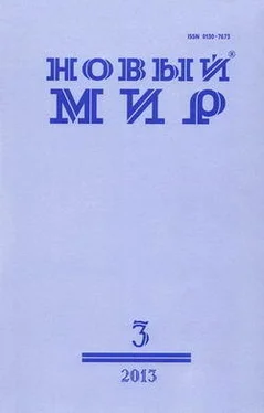 Сергей Белозёров Черная кость обложка книги