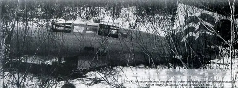 Самолетразведчик Ки15 совершивший неудачную вынужденную посадку на советской - фото 126