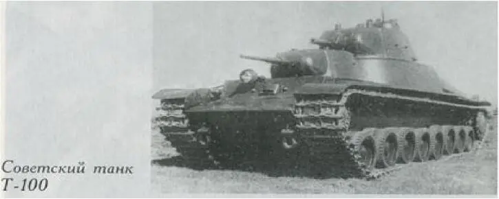 Соперники KB тяжелые танки СМК 55тонн и Т100 58тонн тоже выдержали - фото 20