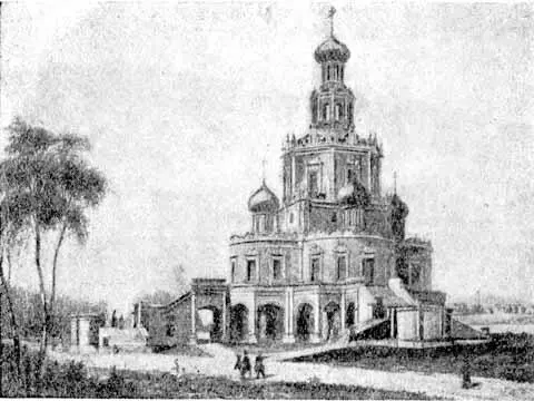 Церковь Покрова в Филях С литографии первой половины XIX в Москва XVIII - фото 15
