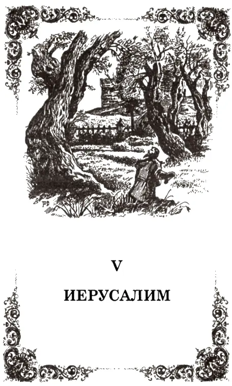 Чтобы лучше подготовить себя к восприятию святых мест Распутин отправляется - фото 6