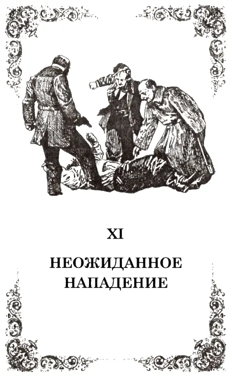 Бурное заседание 19 ноября 1916 года в Думе Среди публики есть один человек - фото 12
