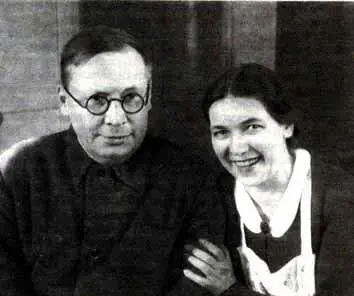 С Екатериной Васильевной 1955 Екатерина Васильевна была стройна застенчива - фото 3
