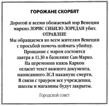 Новость шокировала горожан тем более что в некрологах сообщалось что ЛСЛ был - фото 8