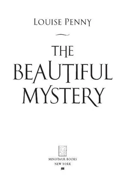 Louise Penny The Beautiful Mystery обложка книги