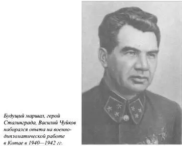 Душа разведчика под фраком дипломата - фото 13