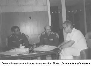 Военным атташе с 1936 года служил Владимир Горев военноморским Николай - фото 24