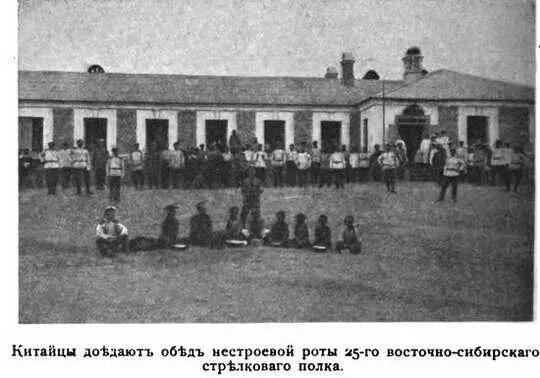 Если бы Стессель при своей уверенности въ скоромъ освобожденіи могъ - фото 149