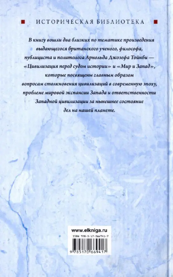 Примечания 1 См Murrey G G Greek Studies Оксфорд Клареидон пресс - фото 2