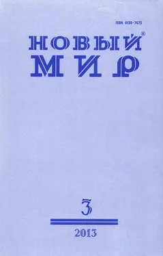 Андрей Волос Хазарат обложка книги