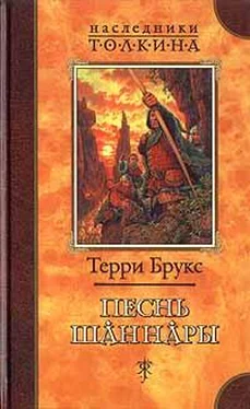 Терри Брукс Песнь Шаннары обложка книги