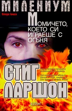 Стиг Ларшон Момичето, което си играеше с огъня обложка книги