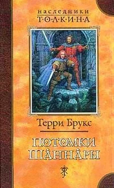 Терри Брукс Потомки Шаннары обложка книги