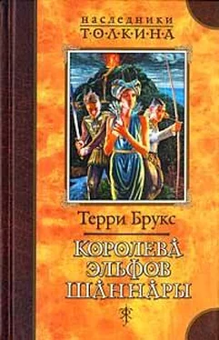 Терри Брукс Королева эльфов Шаннары обложка книги