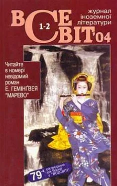 Харукі Муракамі Поїздка до Таїланду обложка книги