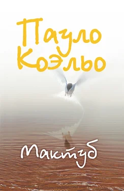 Пауло Коэльо Мактуб обложка книги